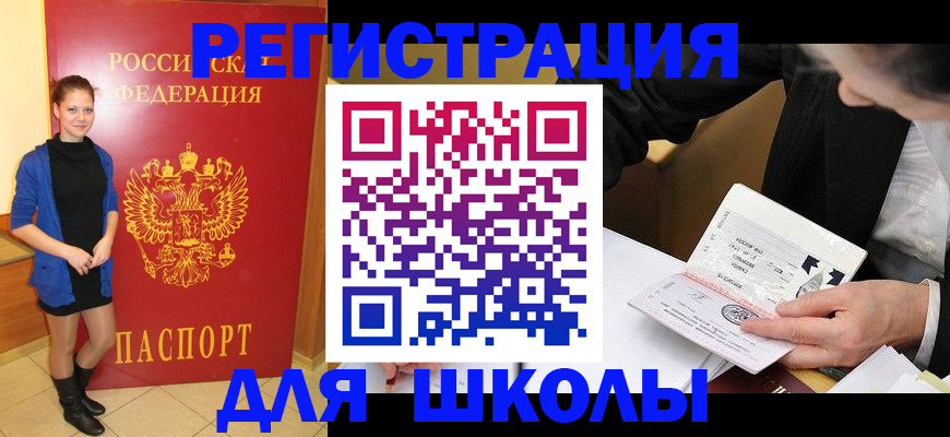 форма 3 в Муравленко