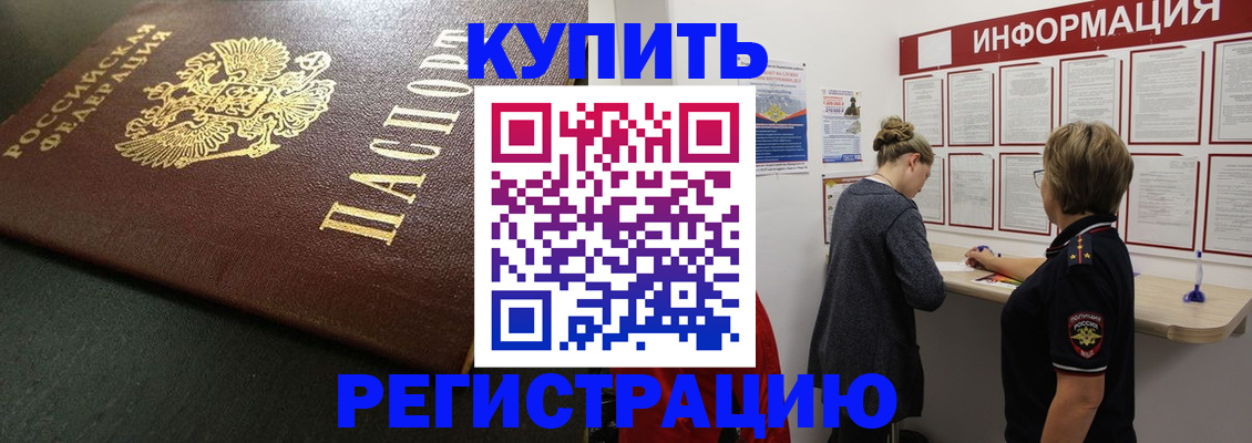 регистрация для дет. сада в Муравленко
