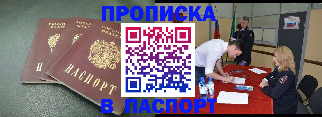 регистрация для школы в Муравленко